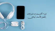 Buy mobile accessories at the best prices online